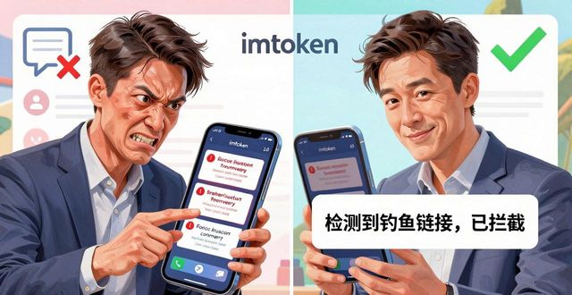 imToken 2.0 新版实测：钱包升级到底好不好用？