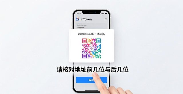 imToken钱包怎么看币？新手资产查询管理指南