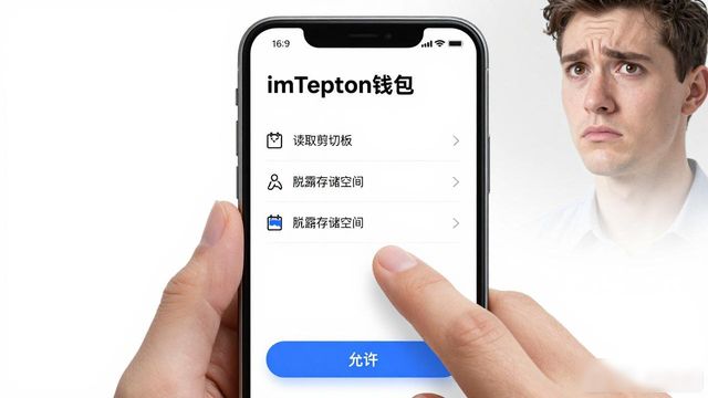 imToken正版下载前，怎么给风险算笔账？