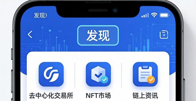 如何在imToken下载2.0版中使用功能模块？_imToken 2.0新手教程_imToken 2.0资产模块使用方法