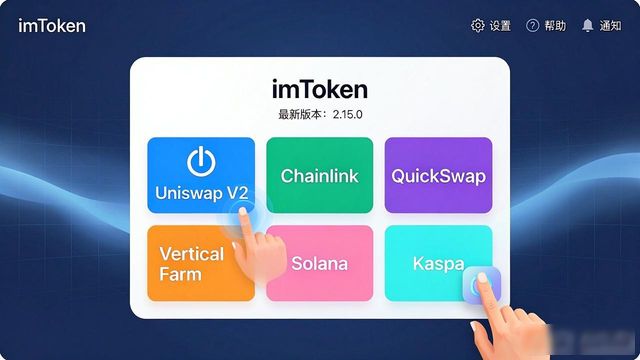 imToken最新版怎么操作 才能一直稳增长