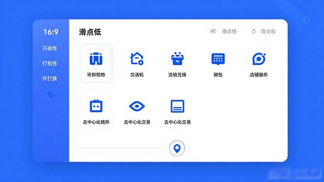 imToken钱包新功能实测：数字资产还能这样玩？