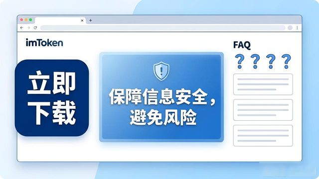imToken官网运营怎么做？目标怎么定？