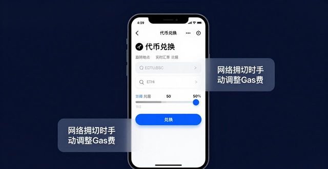 imToken免费版价格预警设置_imToken免费版行情追踪功能_探讨imToken免费版的重要市场工具与使用经验