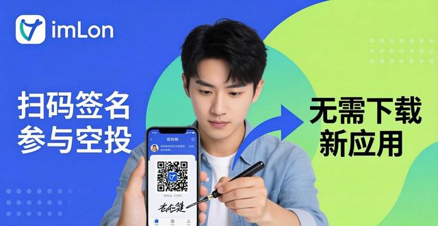imToken 2.0国际版下载后，怎么用在社交宣传上？