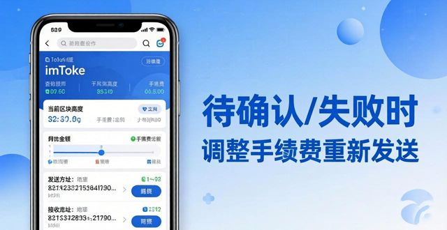 手把手教你imToken链上查询｜浏览器使用指南