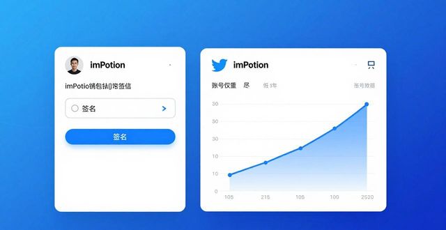 imToken跨链功能提升社交媒体推广信任感_如何通过imToken国外版提升社交媒体的推广性?_imToken国外版DApp浏览器在社交媒体推广中的应用