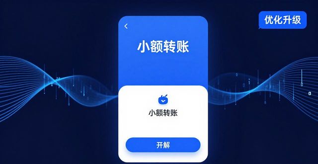 最新imToken免费版有哪些变化？用户为何纷纷更新？