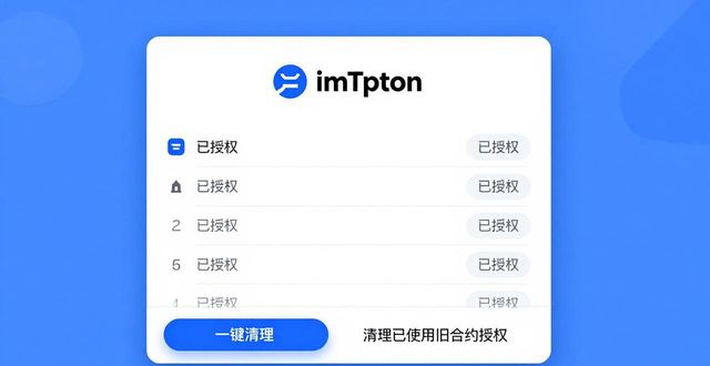 用户对imToken钱包的改进建议与回馈
