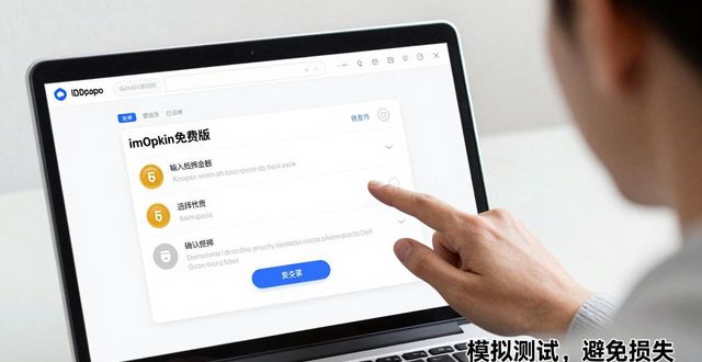 imToken免费版怎么用，才能打造一个靠谱的投资环境？
