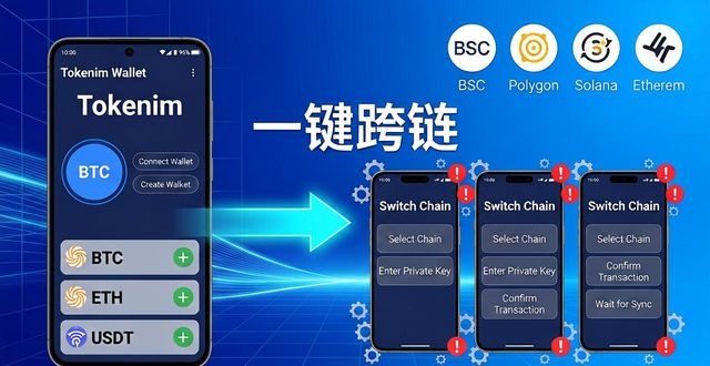 Tokenim钱包操作界面特点_tokenim钱包app下载对比其他数字钱包的优势分析，帮助您做出明智的选择与判断。_Tokenim钱包的资产安全优势